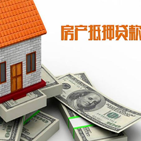勐腊按揭房抵押贷款逾期怎么办?
