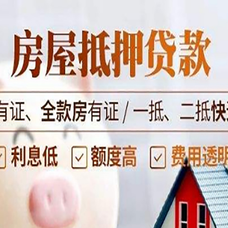 勐腊贷款中介公司新渝启服要注意事项