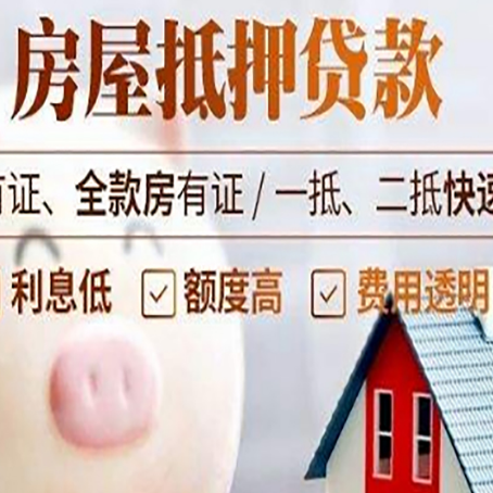 勐腊贷款助贷公司新渝启服成立时间久