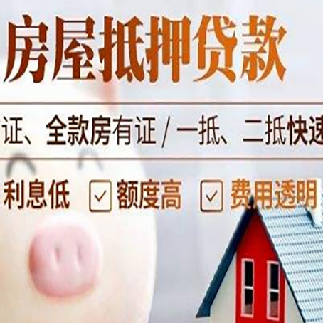 勐腊企业贷款需要满足银行的什么条件?