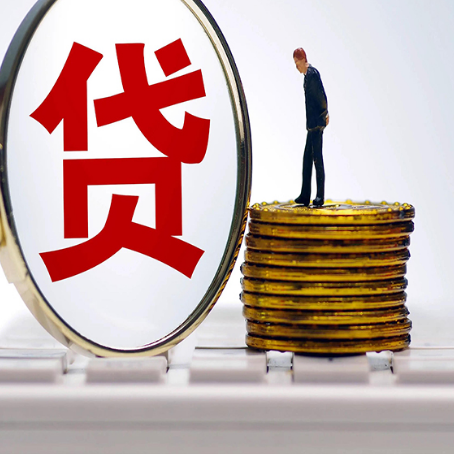 勐腊房产抵押贷款需要的资料有哪些?