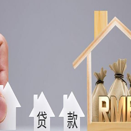 勐腊房屋抵押贷款等额本息的利率是多少？